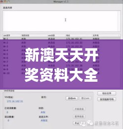 诚心诚意 第4页