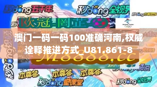 明目张胆 第4页