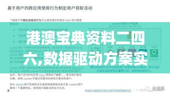 越鸟南栖 第5页