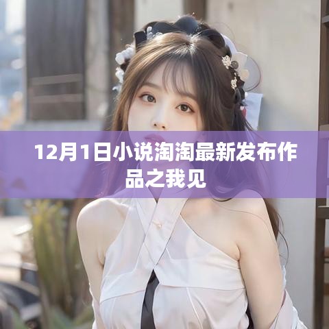 网站案例 第420页