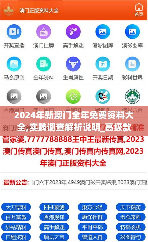 木乾鸟栖 第4页