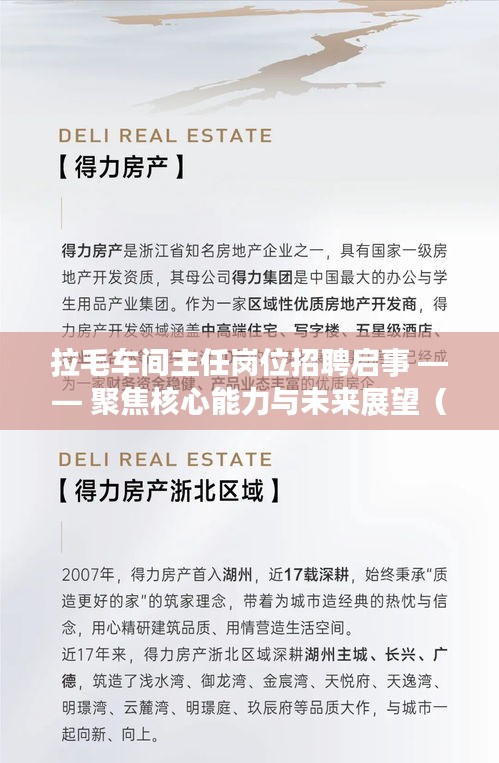 帮助中心 第417页