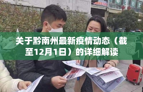 指手画脚 第4页