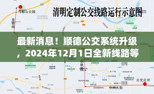 江南烟雨断桥殇 第5页