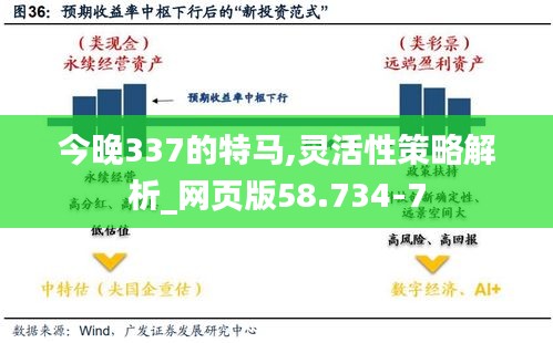 无独有偶 第4页