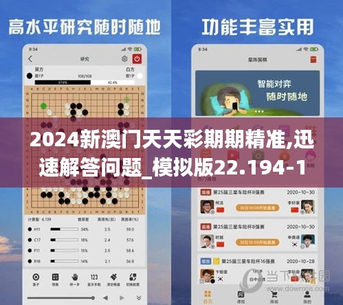百年不遇 第4页
