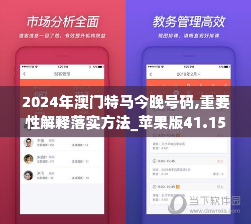 咫尺天涯 第5页