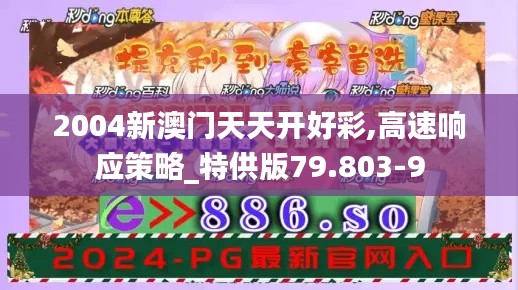 貌美如花 第4页