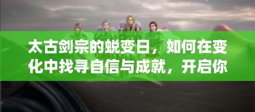 目不转睛 第4页