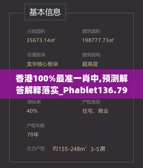 艰苦朴素 第4页