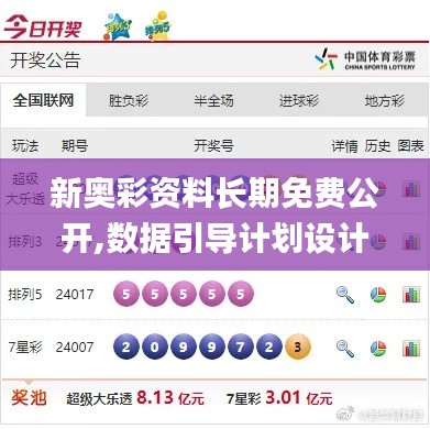 人贵自立 第4页