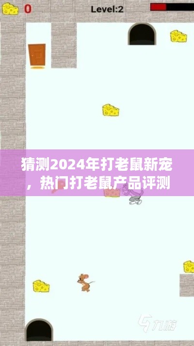 旧雨重逢 第4页