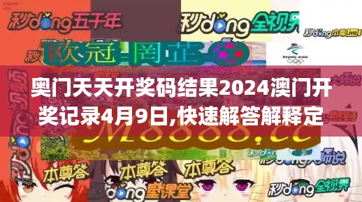 关于我们 第401页