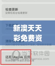 淡妆浓抹 第4页