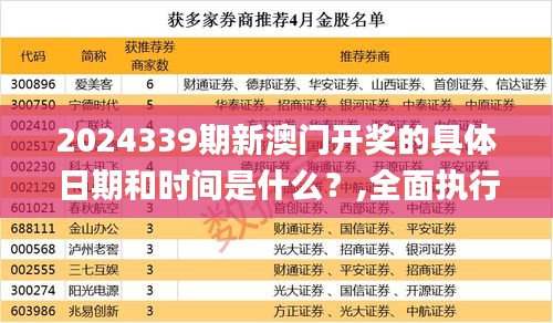 克勤克俭 第5页