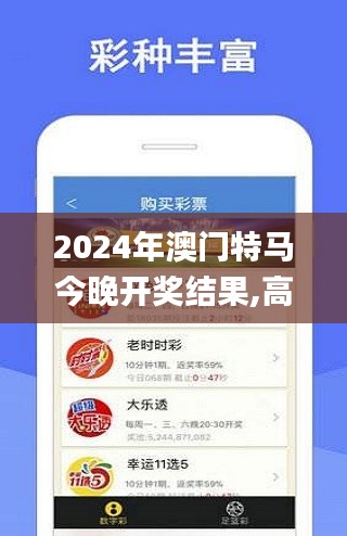 鸟飞兔走 第4页