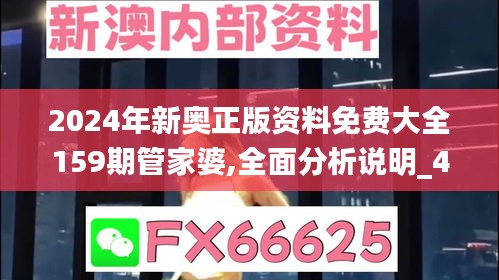 纡尊降贵 第3页