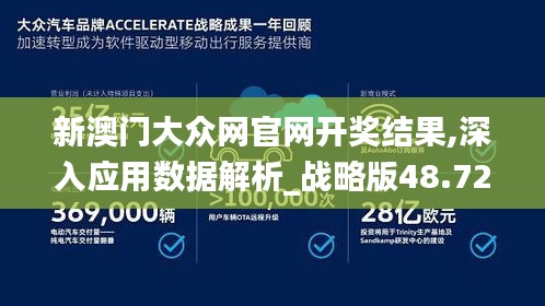 如翚斯飞 第4页