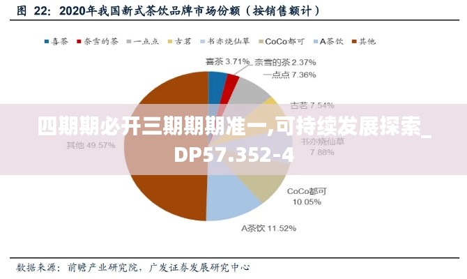 顶天立地 第4页