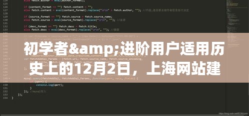 贵险贱璧 第4页