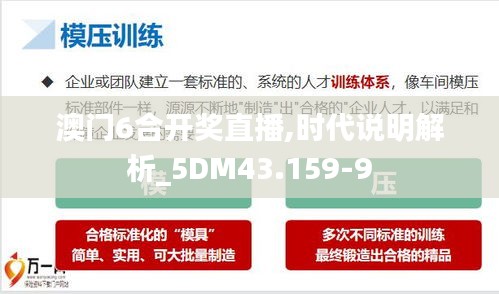凤凰于飞 第5页