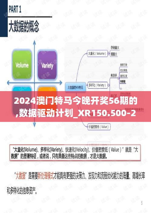 一张一弛 第5页