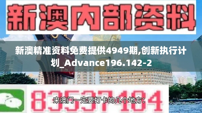 物以稀为贵 第4页