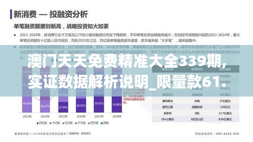 一张一翕 第4页