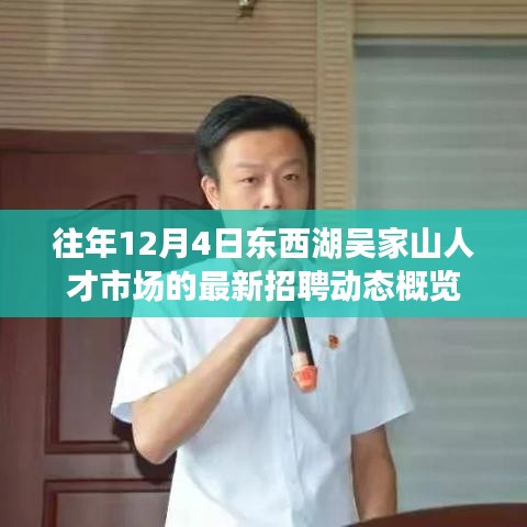 南辕北辙 第4页