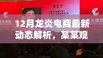 字斟句酌 第5页