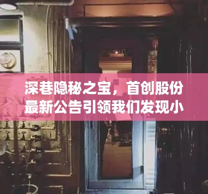 剑拔弩张 第4页