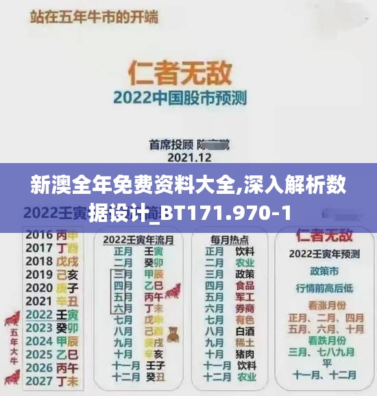 粗茶淡饭 第4页