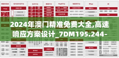 百不得一 第4页