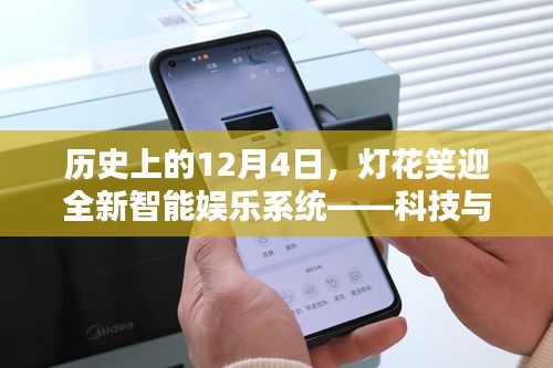 初告白 第5页