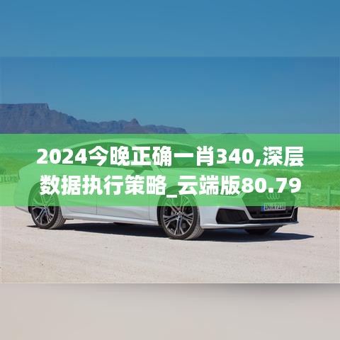 囫囵吞枣 第4页