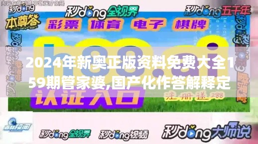富贵凝香 第6页
