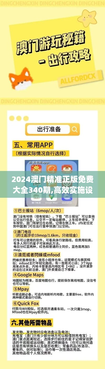 资料下载 第315页