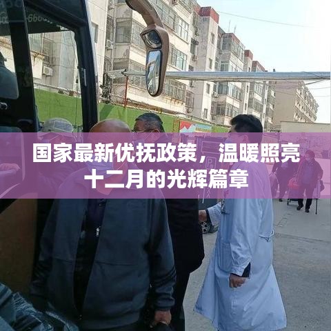 一毫不苟 第5页