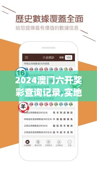 凤鸟不至 第5页
