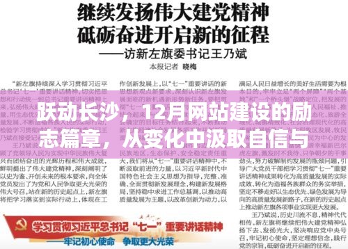 闭月羞花 第3页