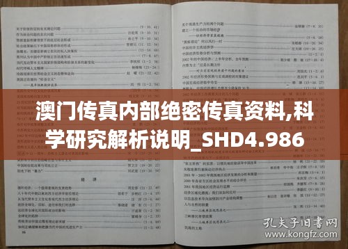 第2340页