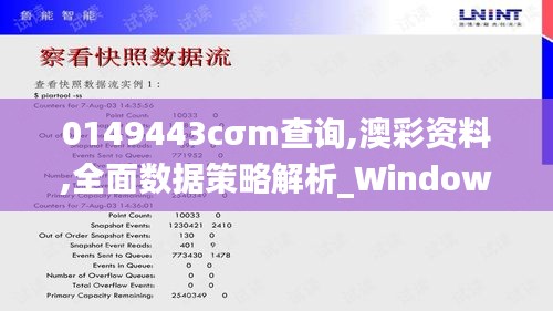 专心致志 第4页