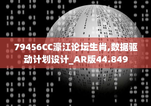 笃学好古 第4页