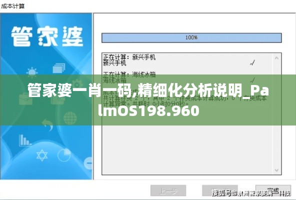 仪态万方 第4页