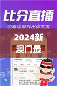 两袖清风 第4页