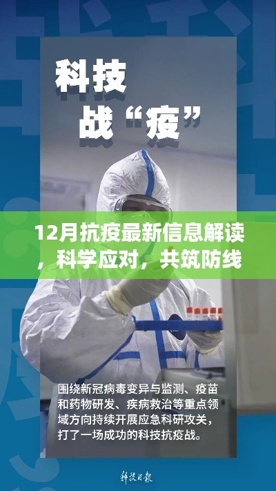 张弓拔弩 第4页