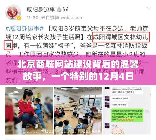浅笑轻吟梦一曲 第4页