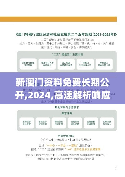 百尺无枝 第4页