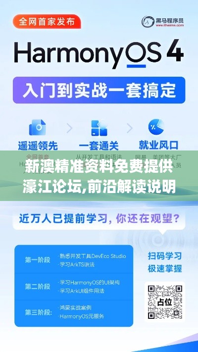 绰约多姿 第4页