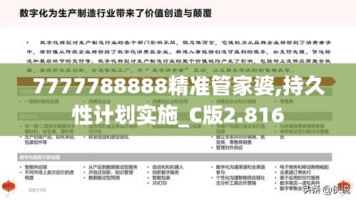 呼吸相通 第5页